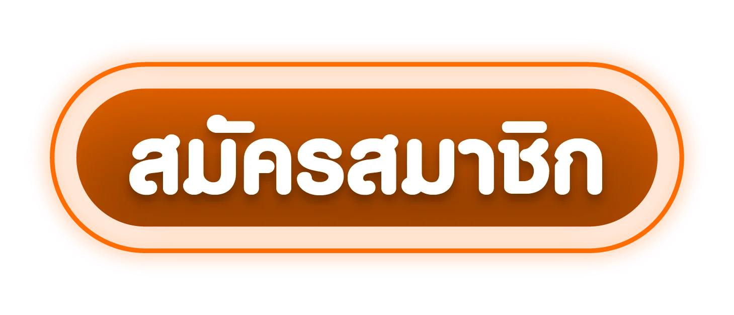 ทางเข้า MIXFUN365 ลิงก์หลักเข้าเล่นสล็อตและคาสิโนออนไลน์