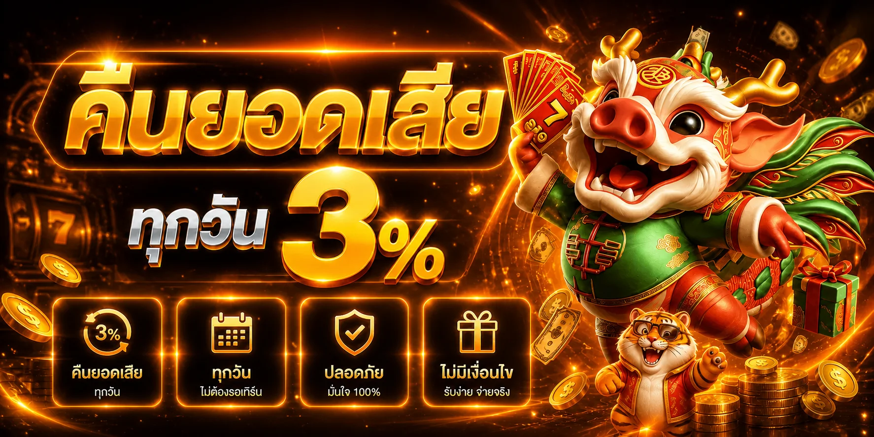 แบนเนอร์หน้าแรก MIXFUN365 สล็อตและคาสิโนออนไลน์ครบวงจร